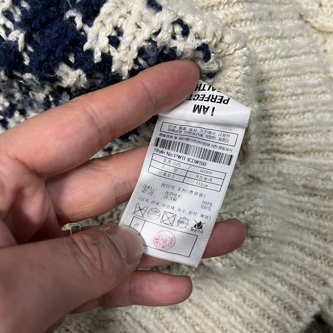  라츠유 스웨터 상품이미지5