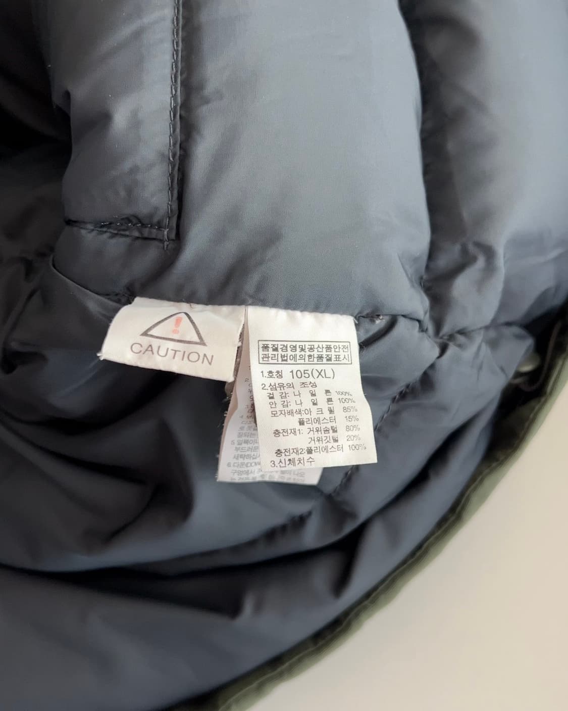 노스페이스 구스다운 자켓 105 상품이미지5