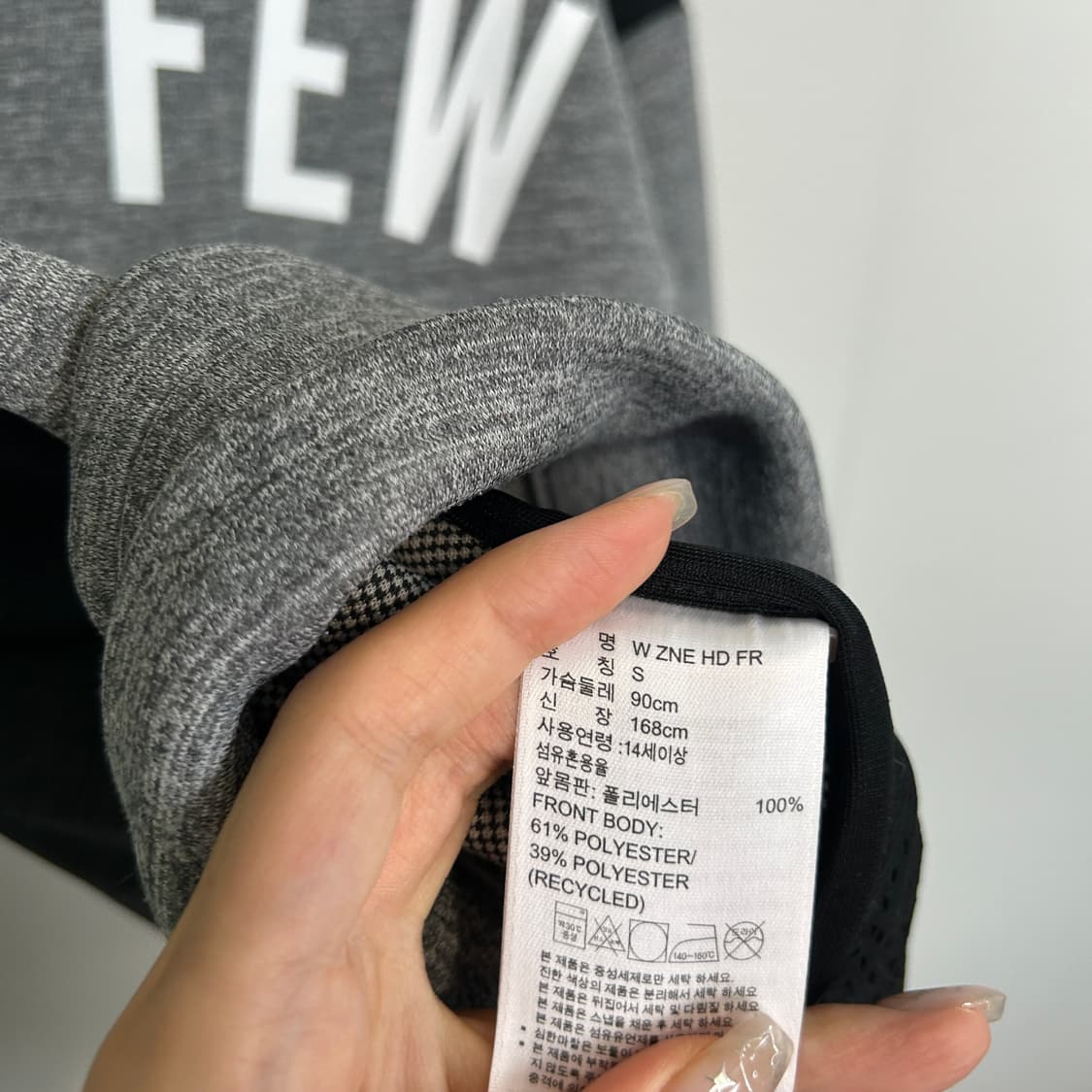 아디다스 ZNE 트랙 후드 집업 90 상품이미지3