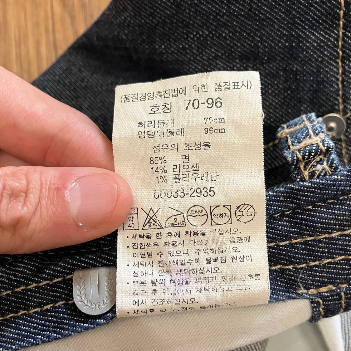 N119 리바이스 엔지니어드 스커트 치마 상품이미지6