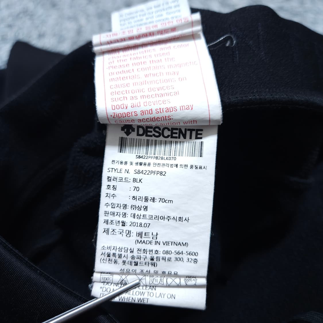 데상트) 70(xs) 여자 겨울 기모트레이닝바지 / 왕눈이샵 상품이미지8