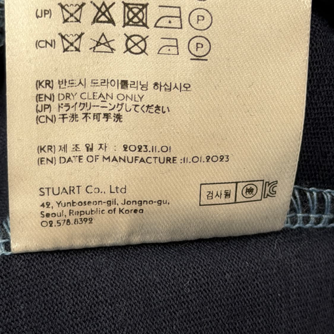 앤더슨벨 컷아웃 레이싱 반팔 S 상품이미지6