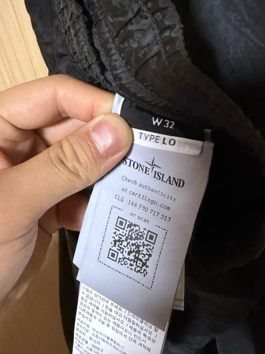 [32] 스톤아일랜드 나일론메탈 조거팬츠 상품이미지3