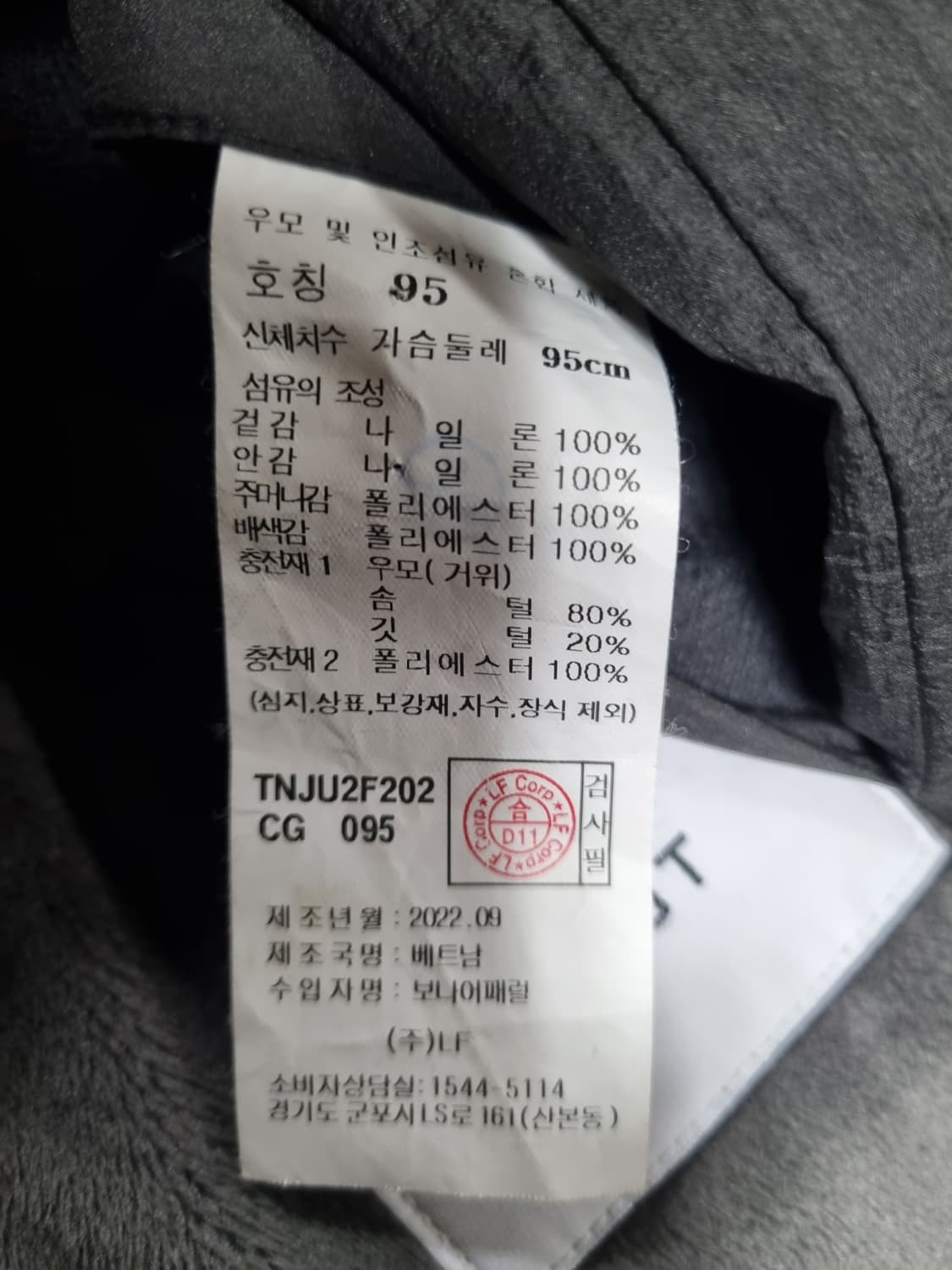 TNGT 남성 구스패딩  상품이미지5