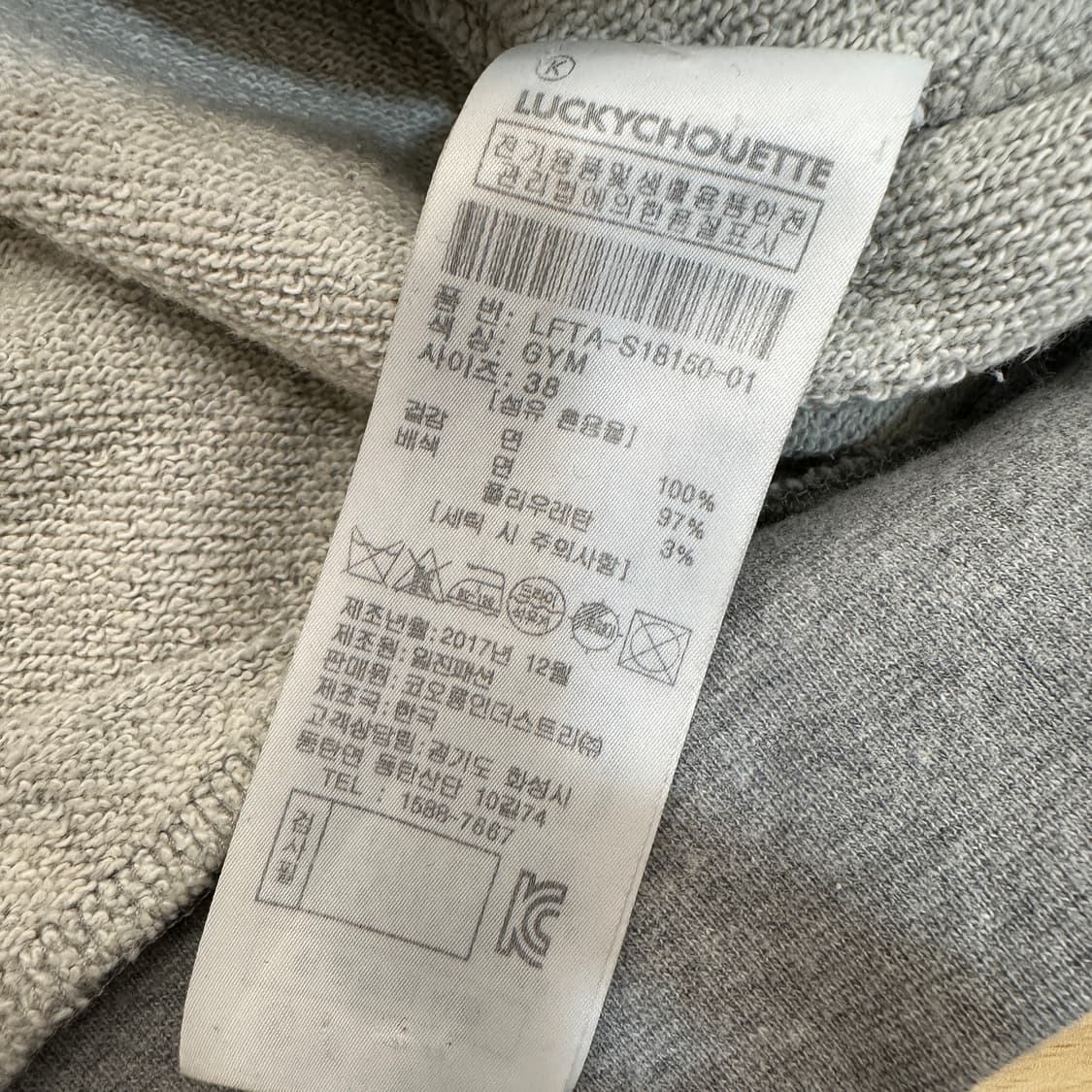 럭키슈에뜨 그레이 후드집업 38 상품이미지6