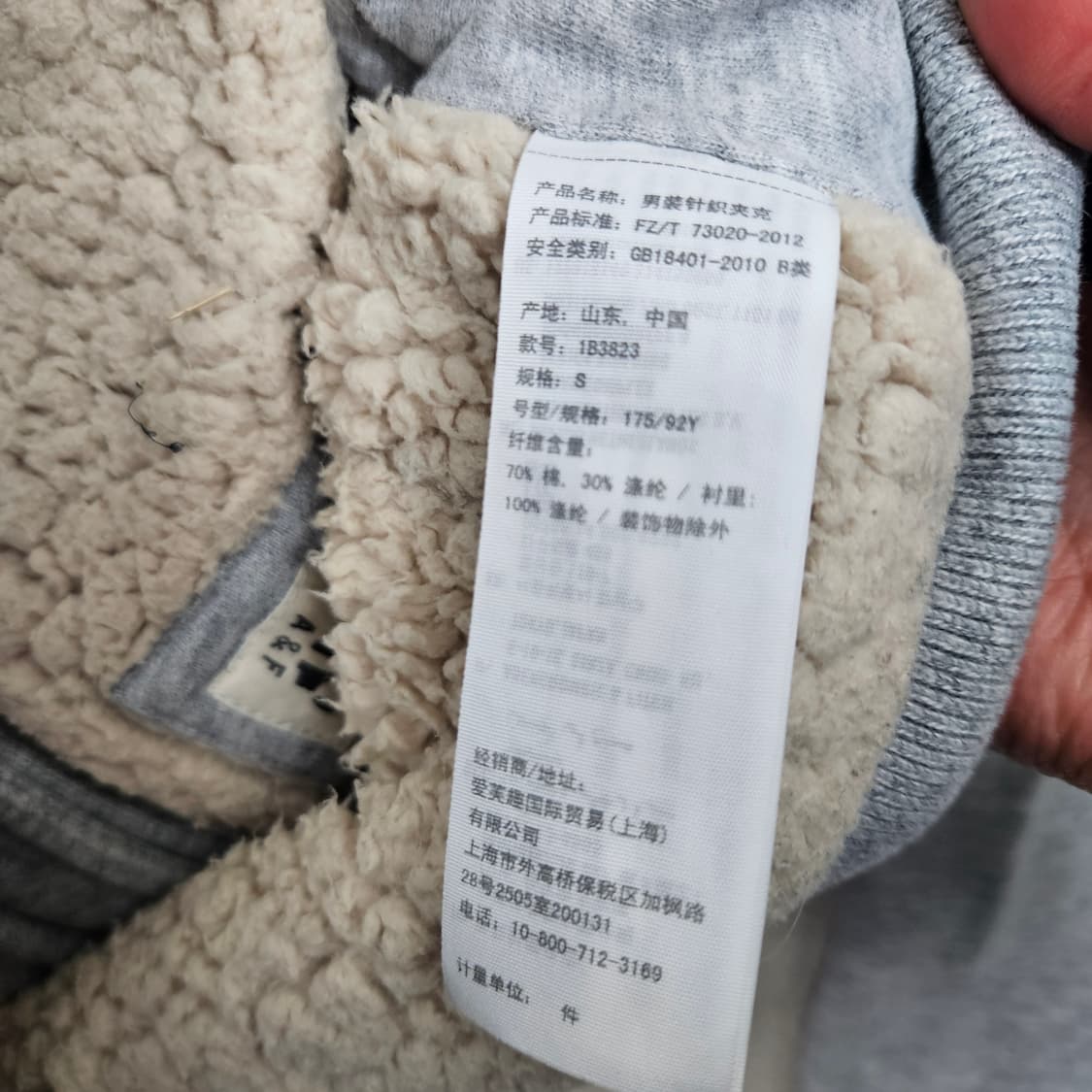 아베크롬비 쉐르파 후드 집업 S 상품이미지4