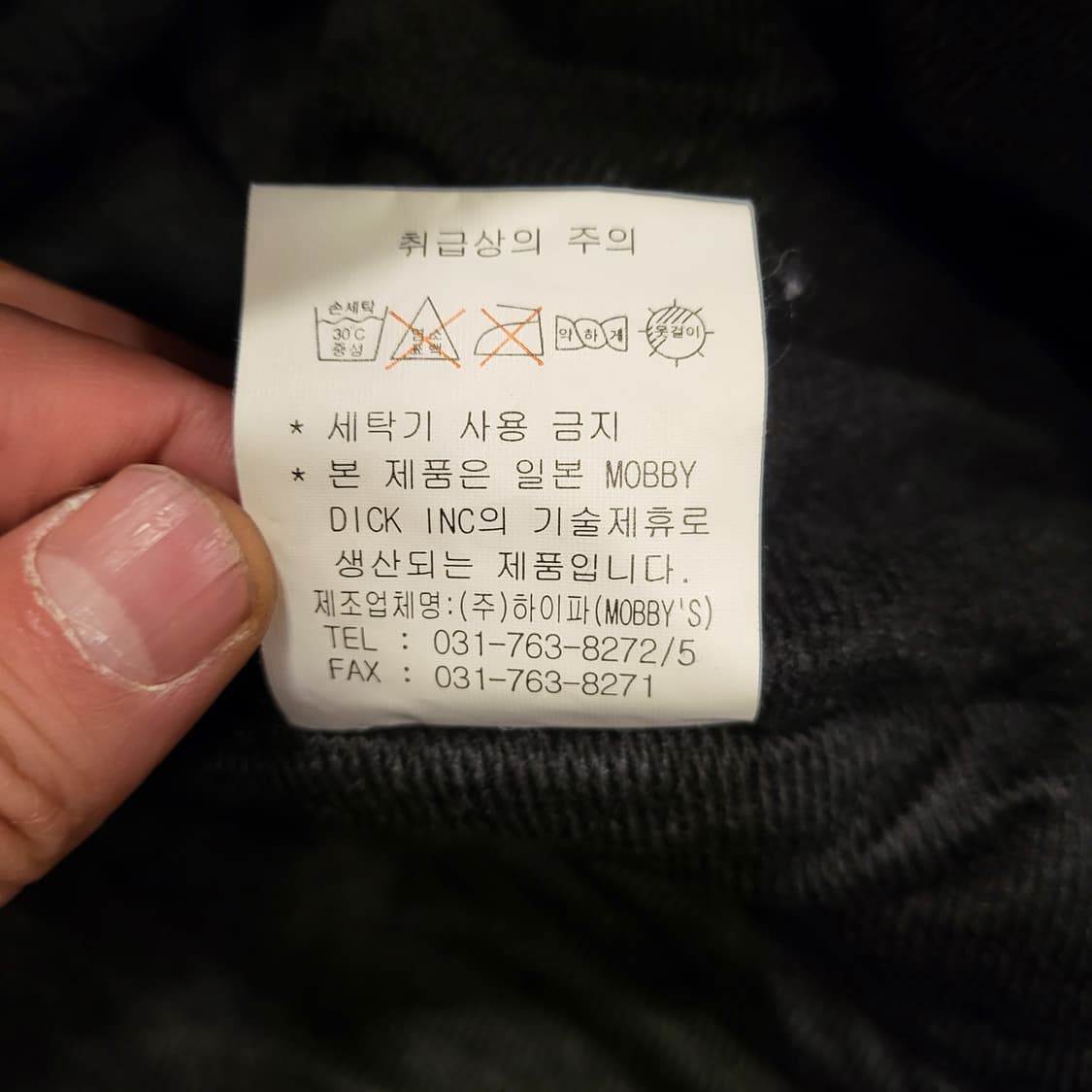 Mobby's JAPAN 점프수트 (M) 상품이미지9