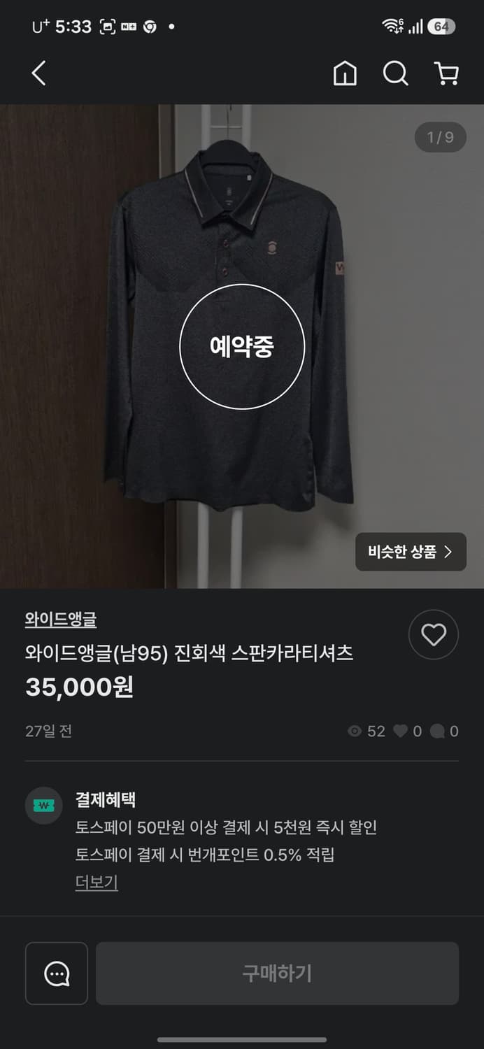 와이드앵글 W리미티드 긴팔 카라티 상품이미지10