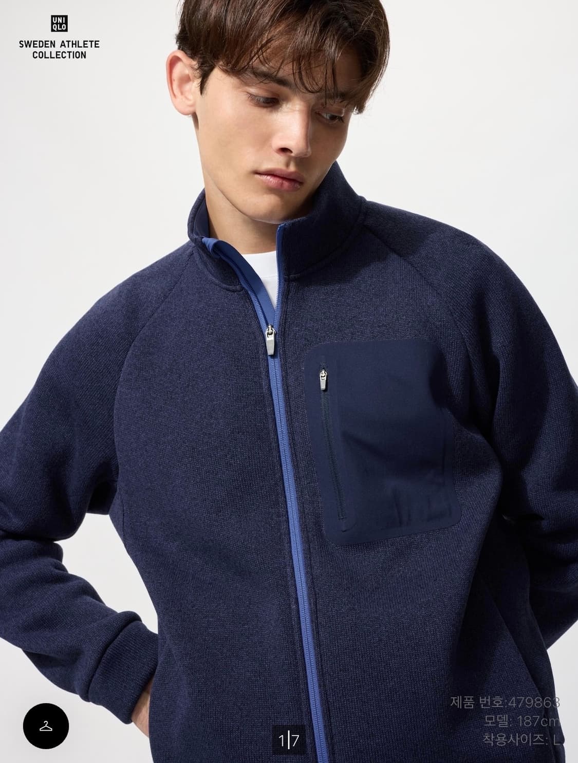 새상품)M 유니클로 니트 후리스 풀집 재킷 상품이미지1