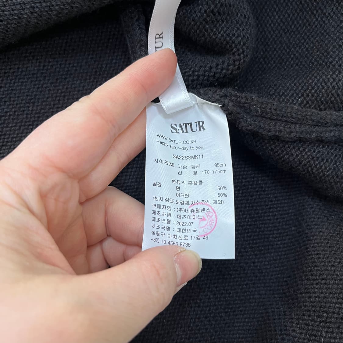 M 세터 나폴리 소프트 반팔 니트 0312M1 상품이미지3