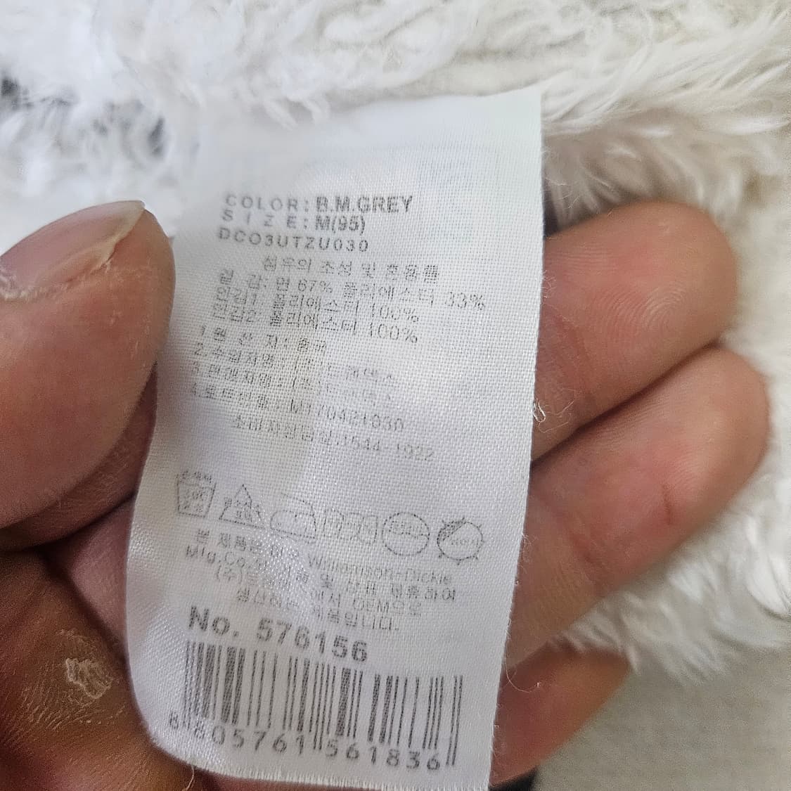 M 디키즈 기모 후드집업 0304Y 상품이미지4