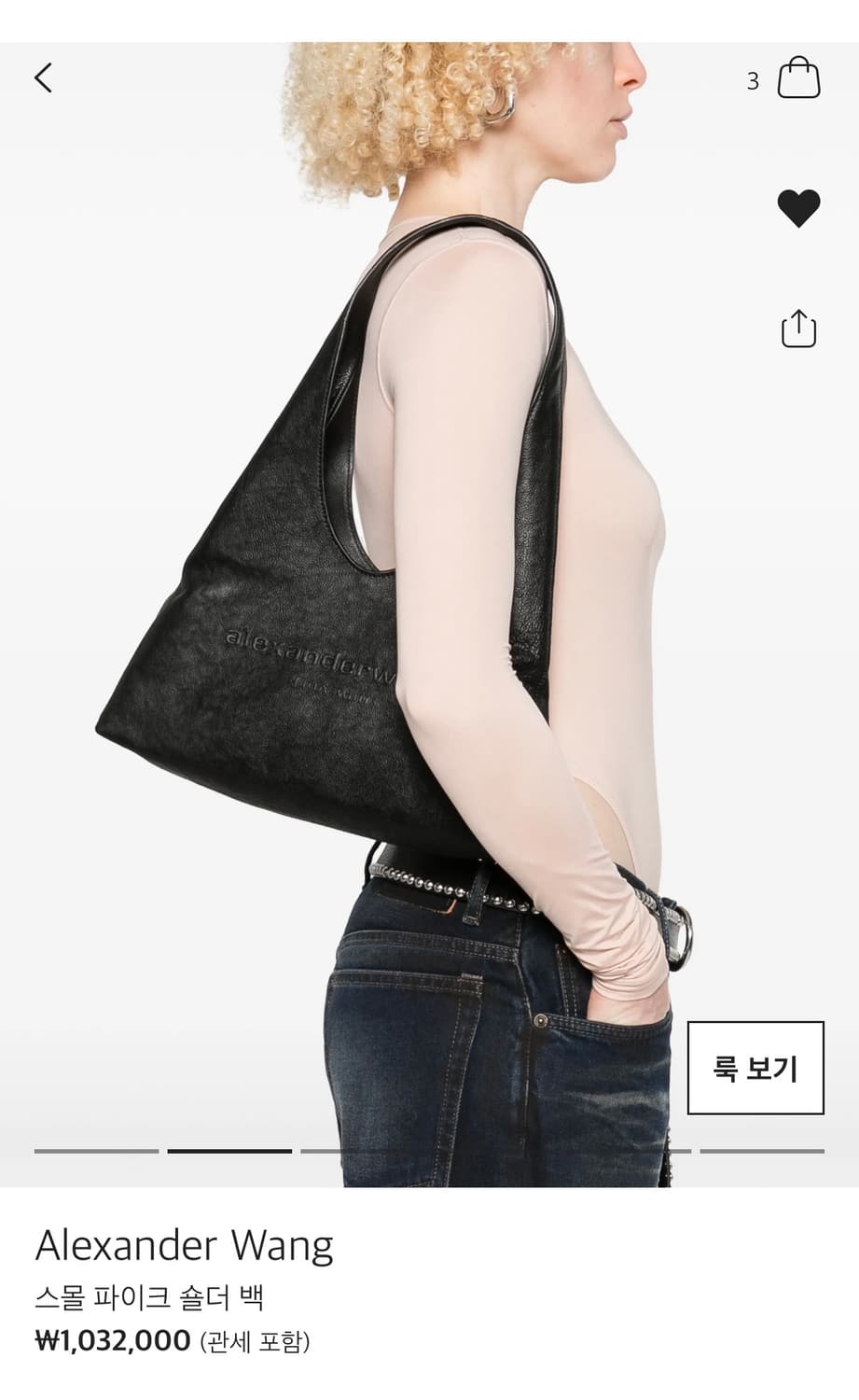 알렉산더왕 스몰 파이크 숄더백 상품이미지1