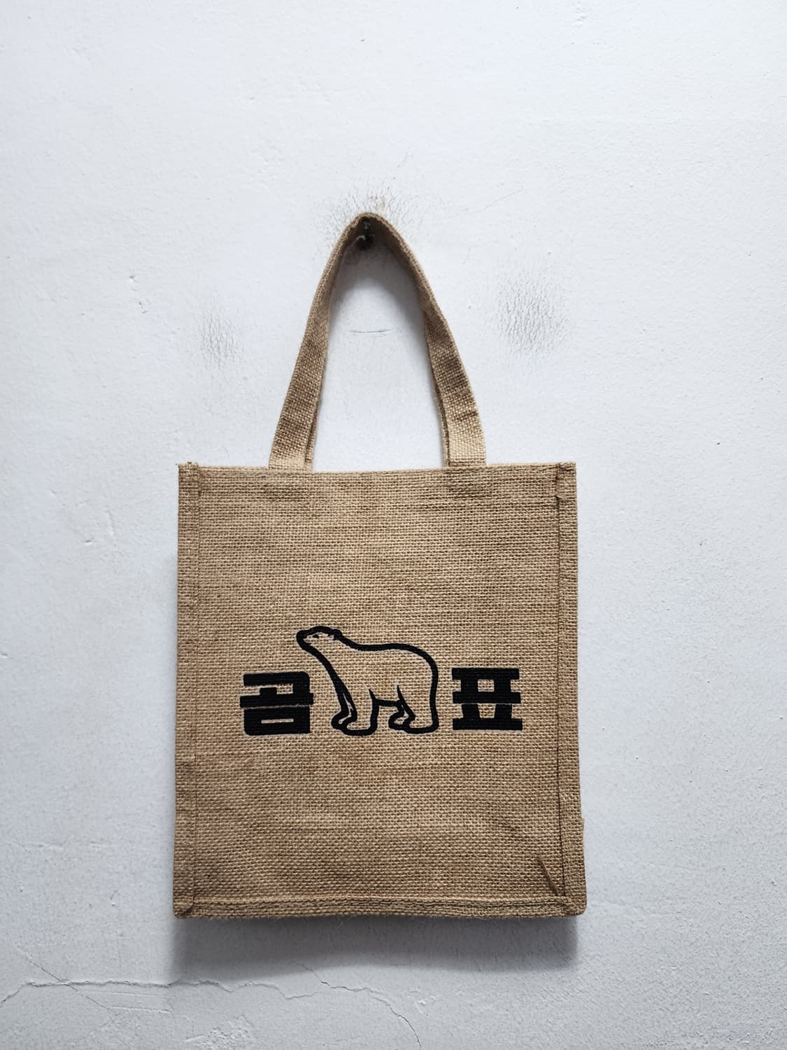 곰표 마직 토트백 상품이미지1