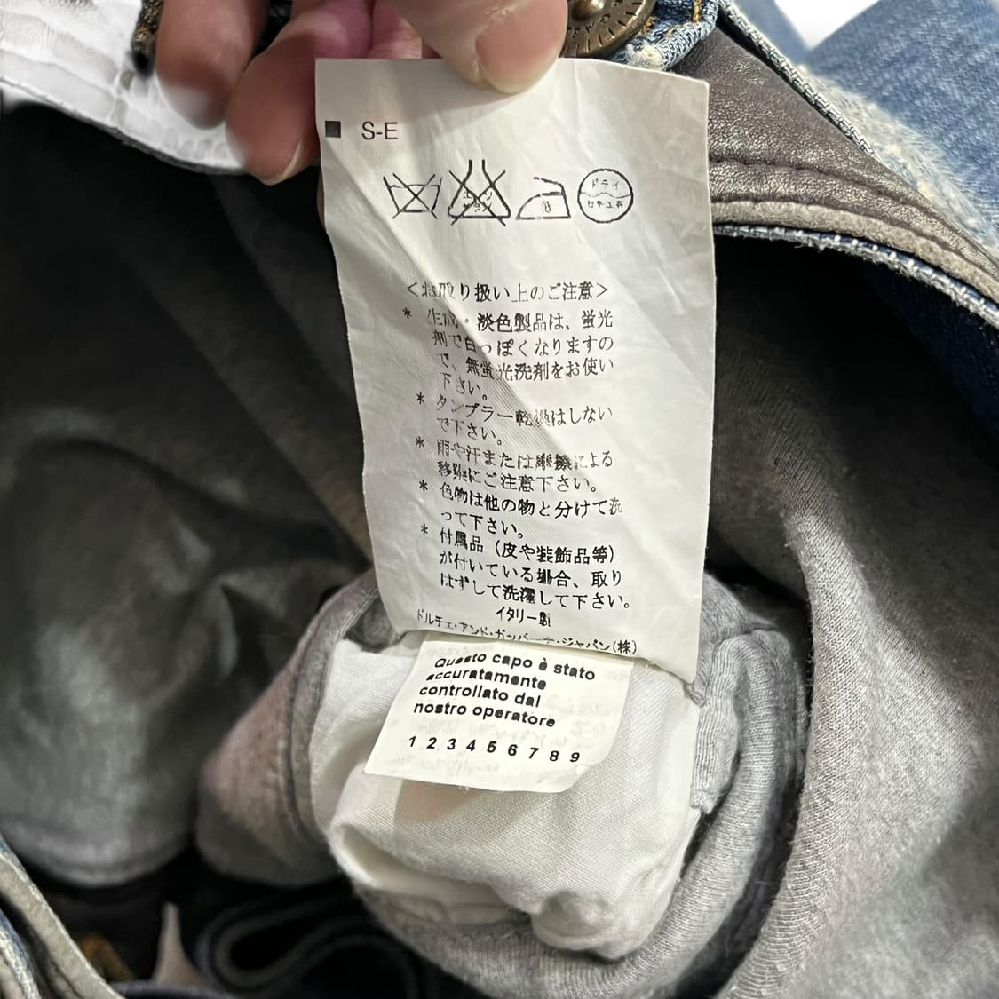 돌체앤가바나 레더 카라 데님 트러커 자켓 +명품감정서 y13910 상품이미지9