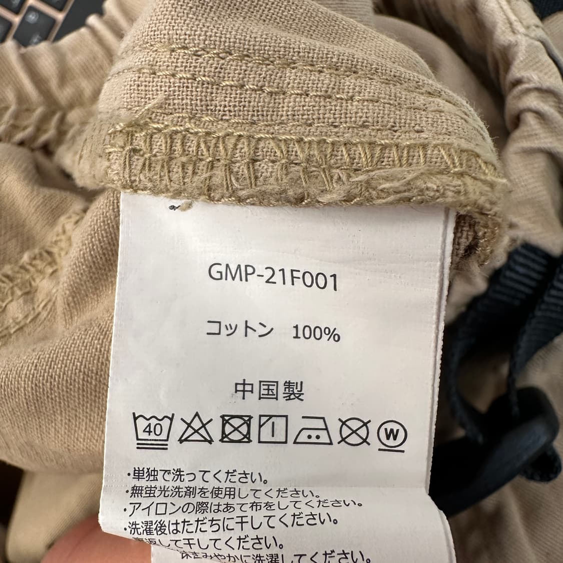 그라미치 베이지 색상의 면바지 L 상품이미지10