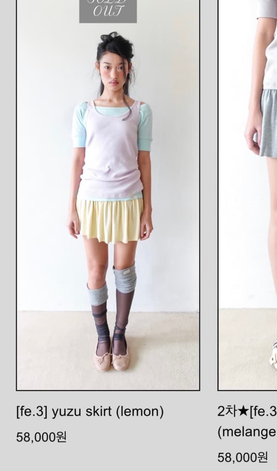 샵페어리 yuzu 스커트 레몬 상품이미지1