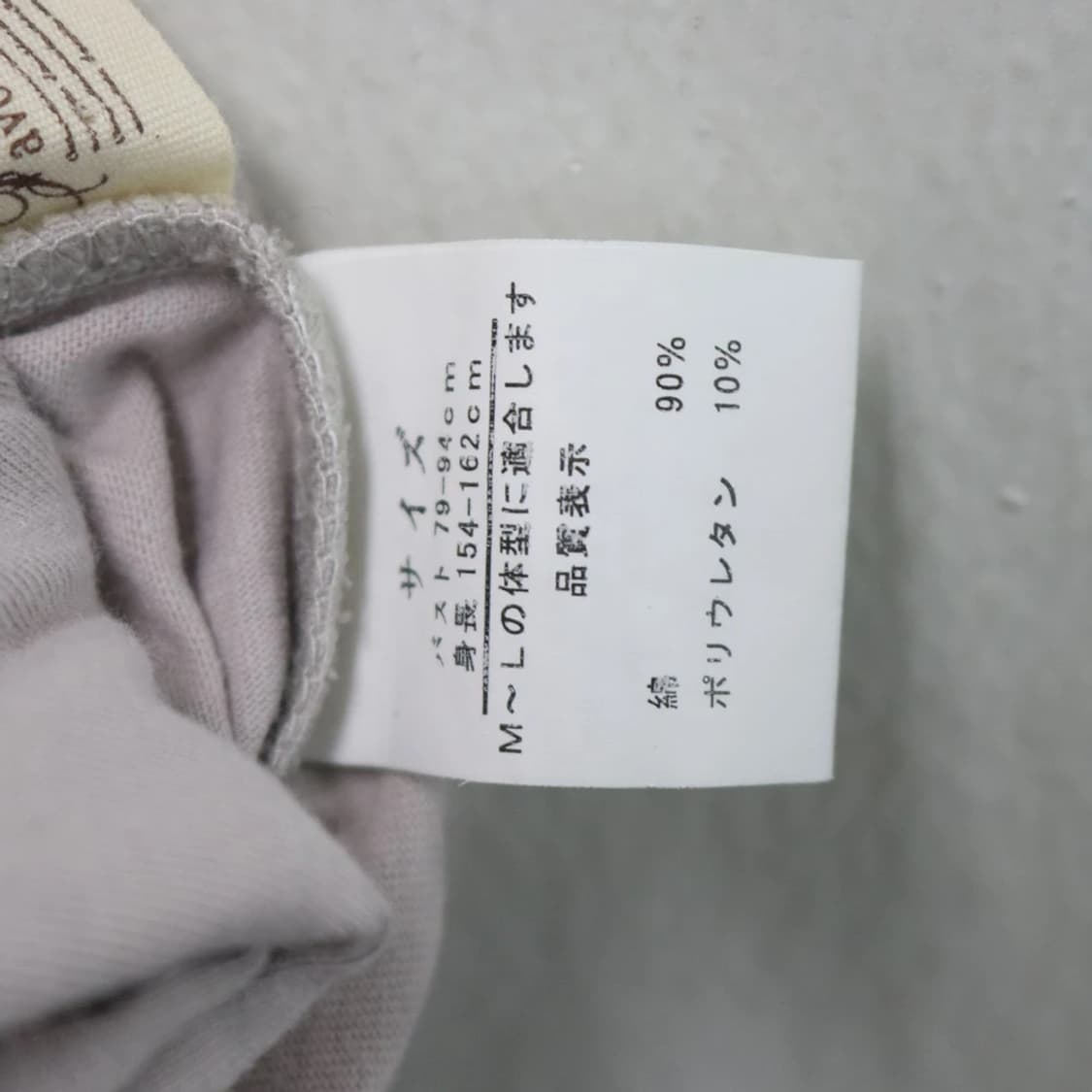 페이보릿 밑단 레이스 미디 스커트 59952 상품이미지8