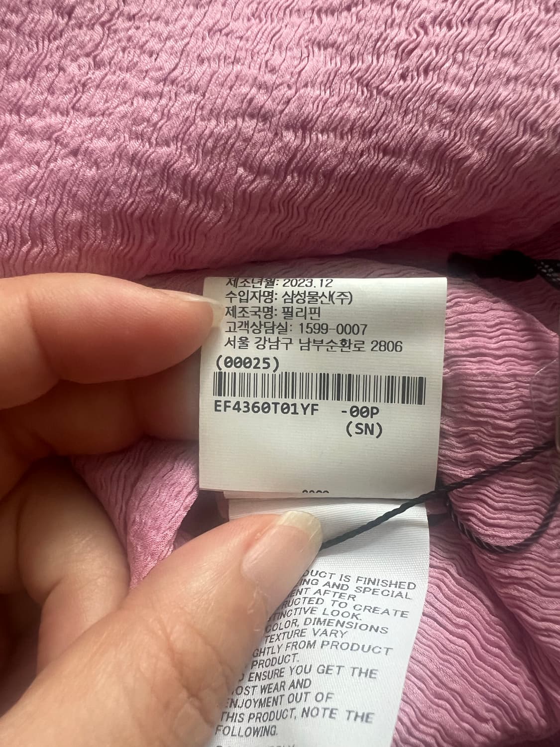 이세이미야케 me 페탈 시스루 크레페 탑 핑크 상품이미지6