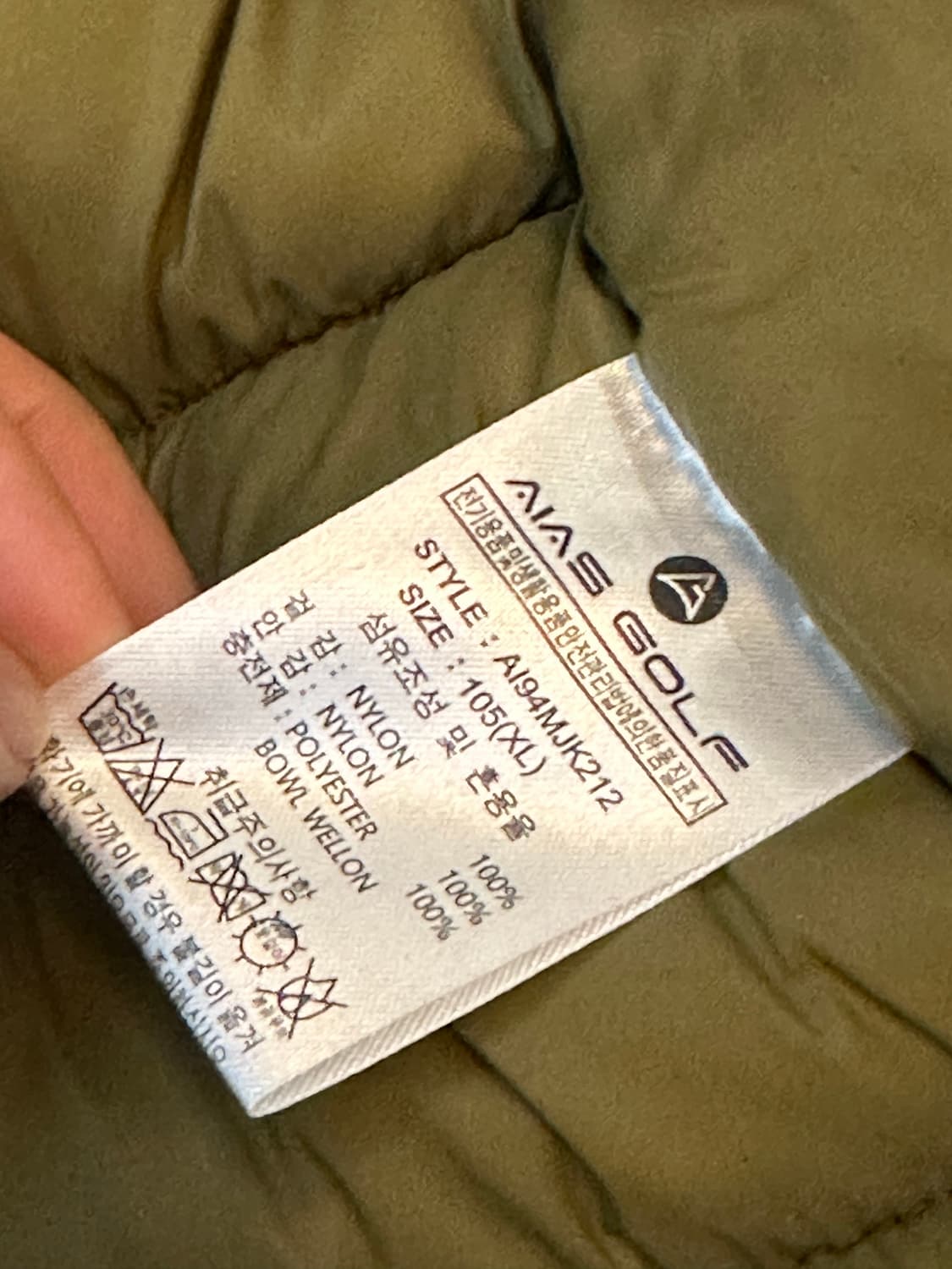 Aias Golf 남성 롱패딩 XL(105) 올리브 상품이미지6