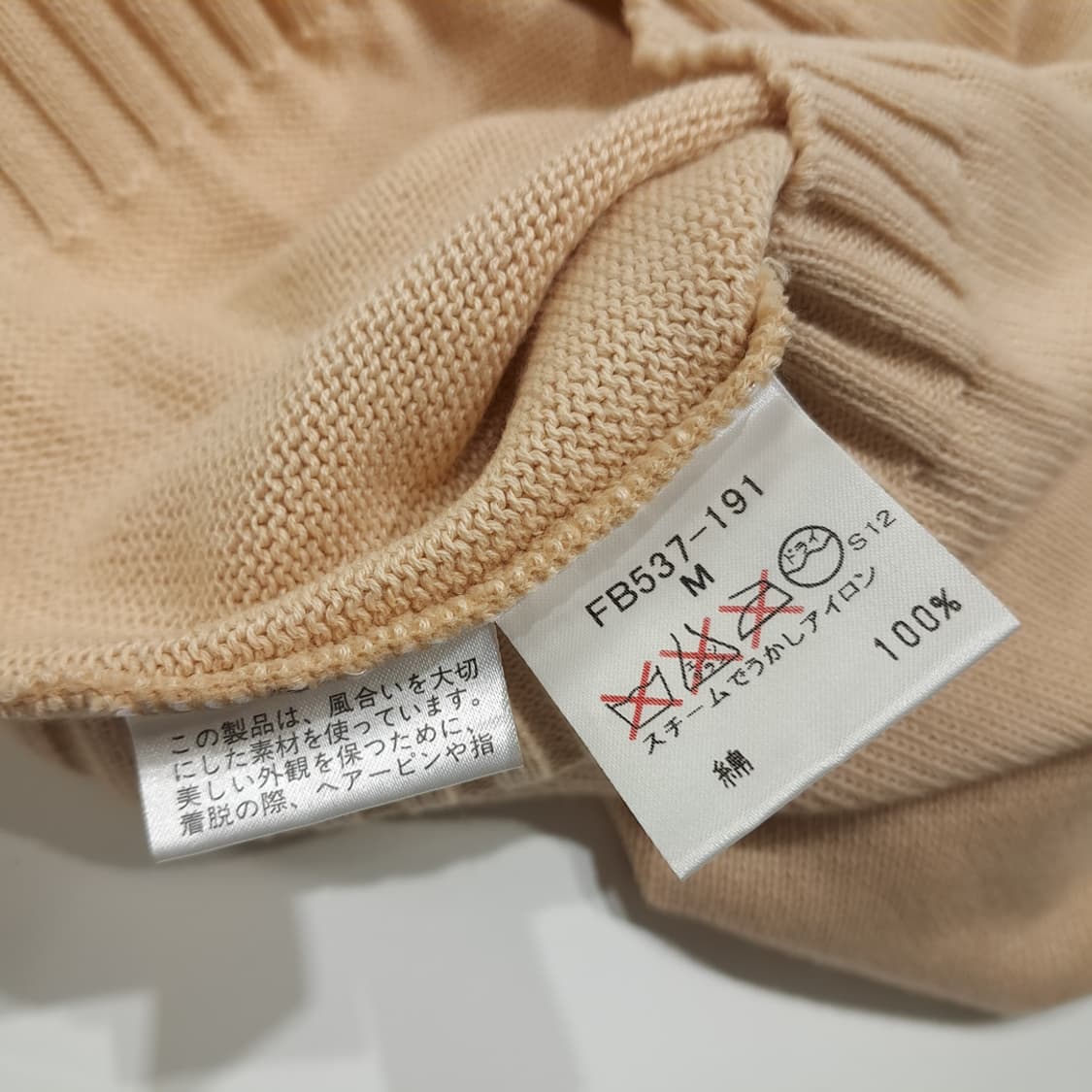 CL877 M 버버리 00s 일본판 터틀넥 베이지 니트 조끼 상품이미지8