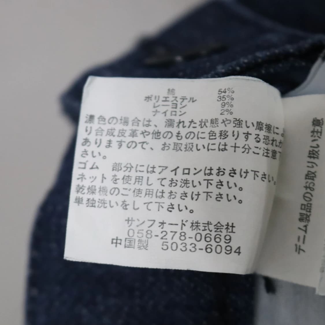 데님 멜빵 팬츠 60133 상품이미지8