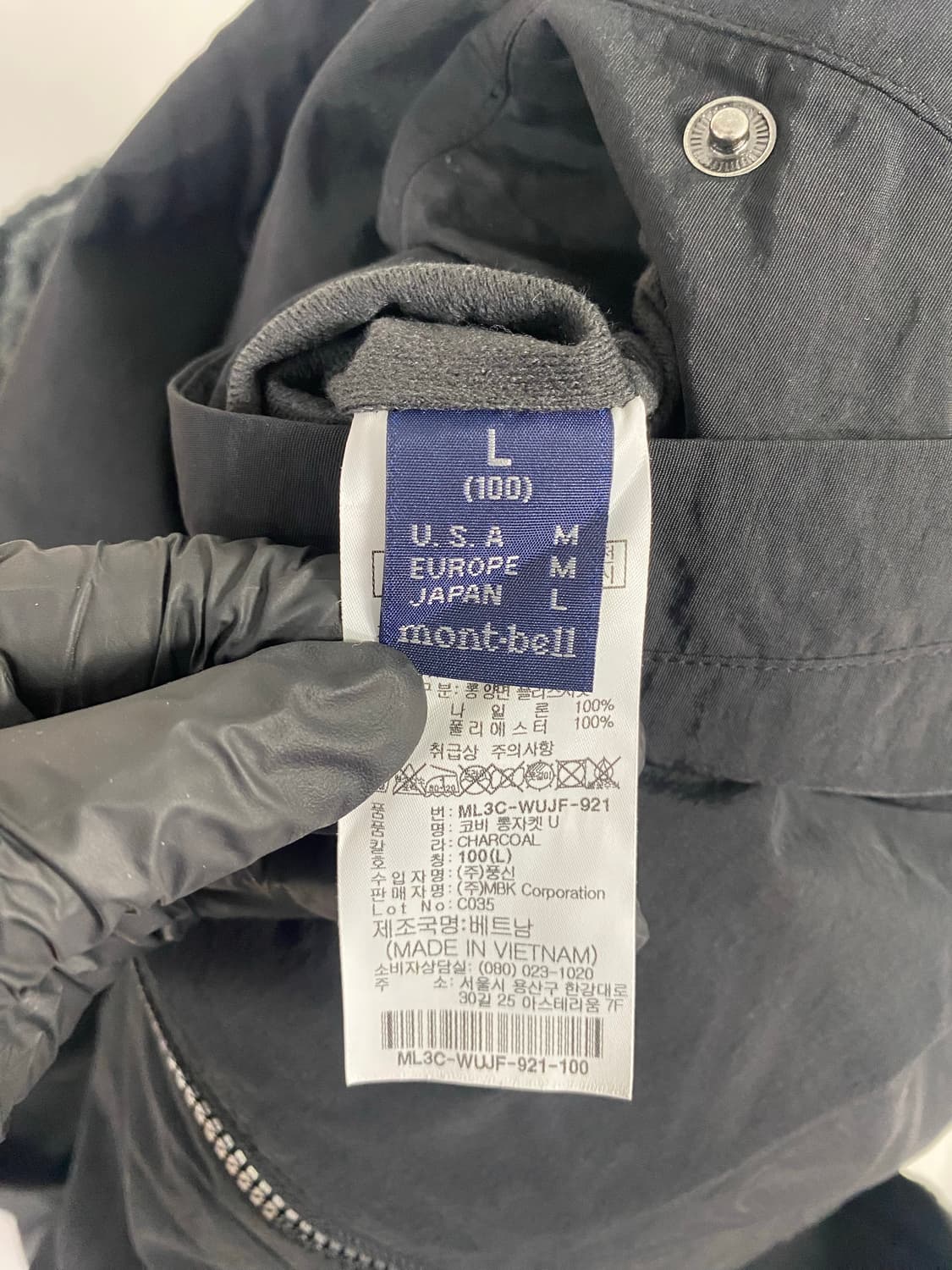 몽벨 리버시블 코비 쉐르파 양털 코트 자켓 L 상품이미지10