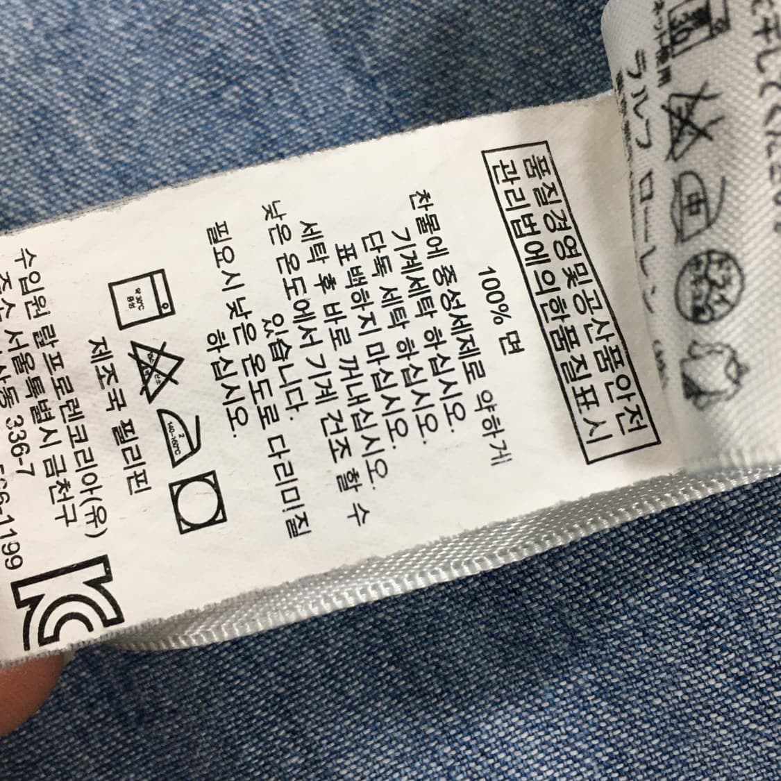 투티/0328 폴로 랄프로렌 청 데님 셔츠 연청 워싱 레전드예뻐요 상품이미지10