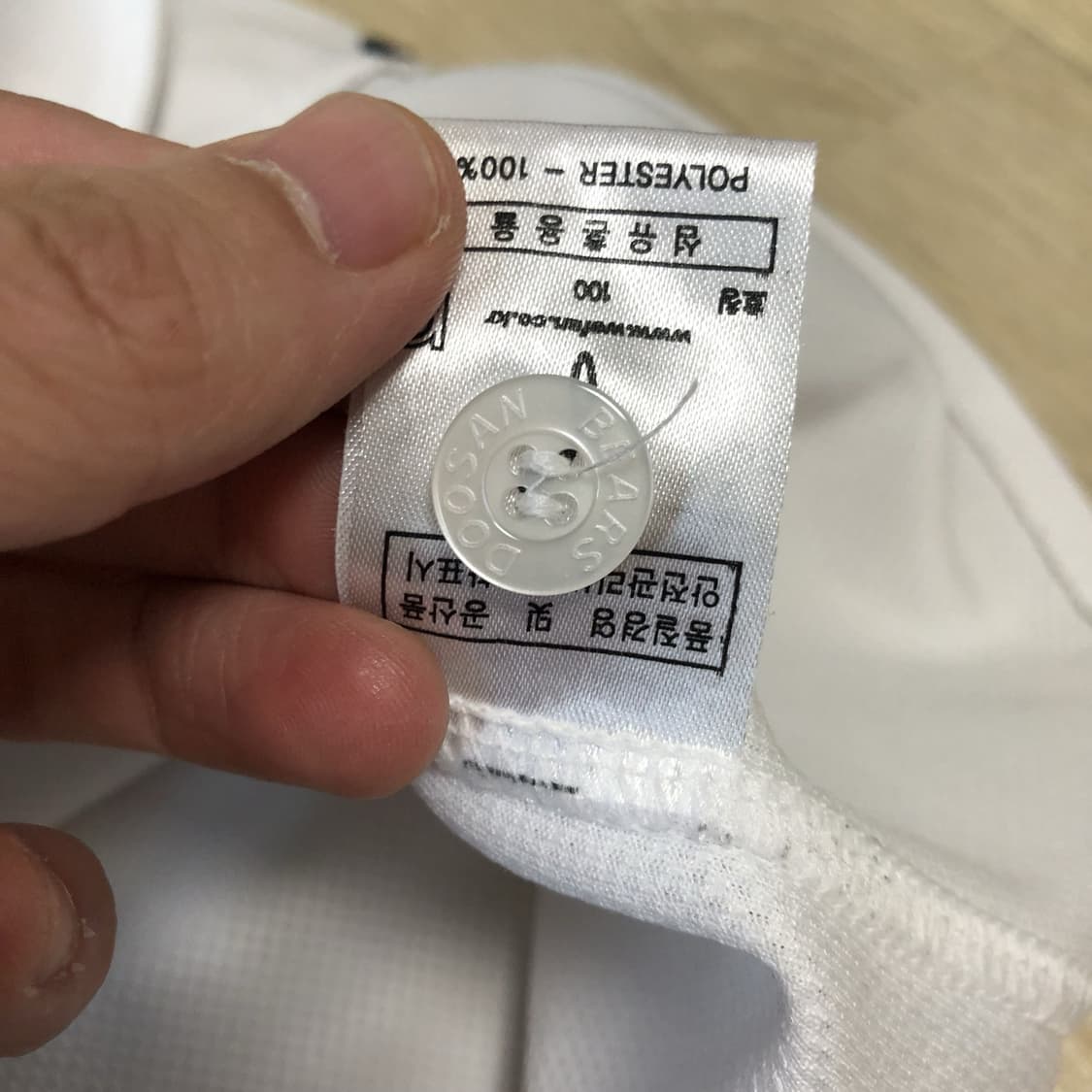 (100) 두산 베어스 홈 최주환 져지 두산 유니폼 져지 두산 유니폼 상품이미지3