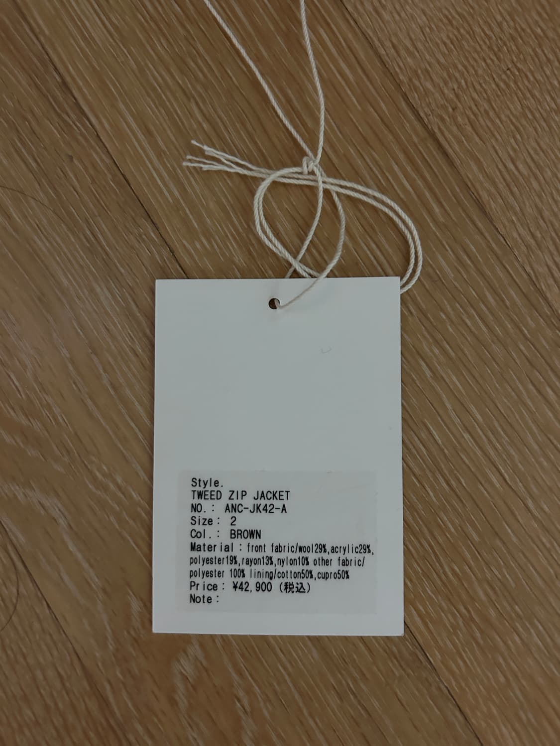 [2] 24aw 안셀름 트위드 집업 자켓 브라운 상품이미지3