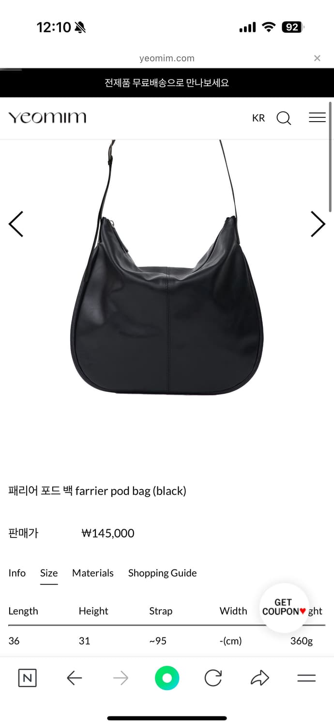 여밈 패리어 포드 백 farrier pod bag (black) 상품이미지1