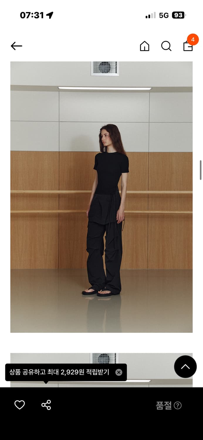 르 스커트 레이어드 팬츠  상품이미지1