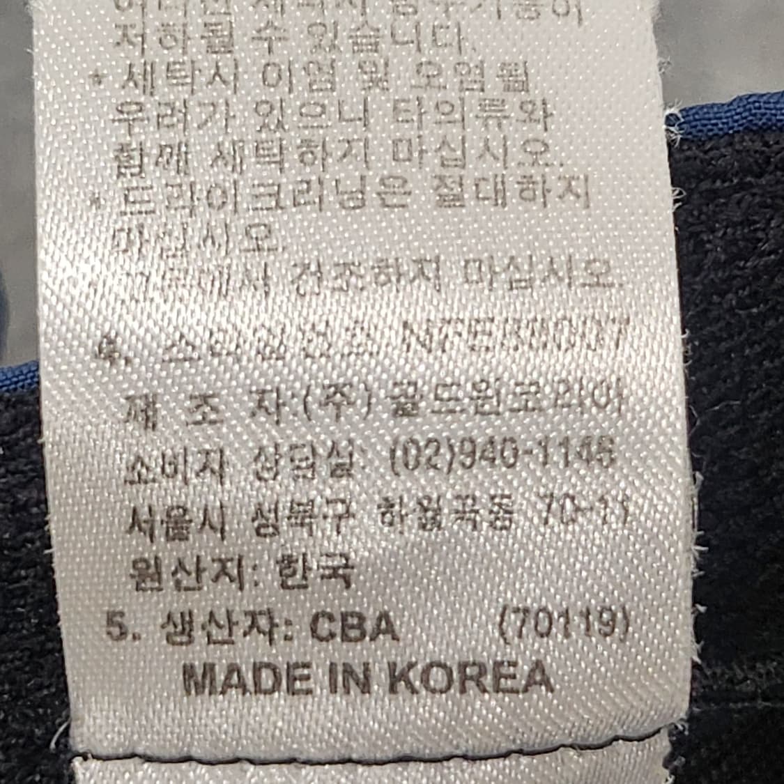 노스페이스 정품 고어텍스 볼캡 네이비 57~60cm 상품이미지9
