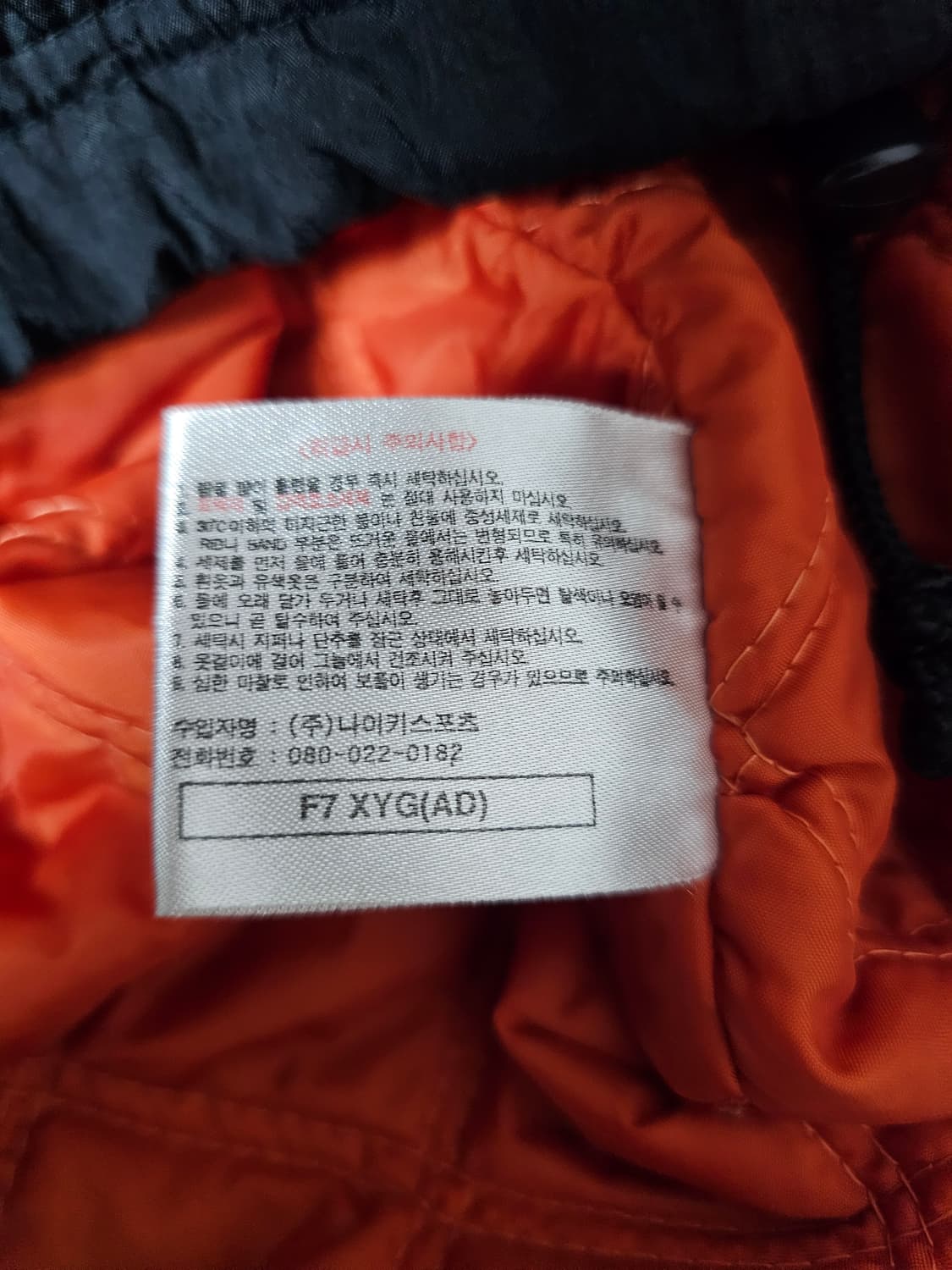 나이키 올드스쿨 점퍼 100 오버핏  상품이미지4