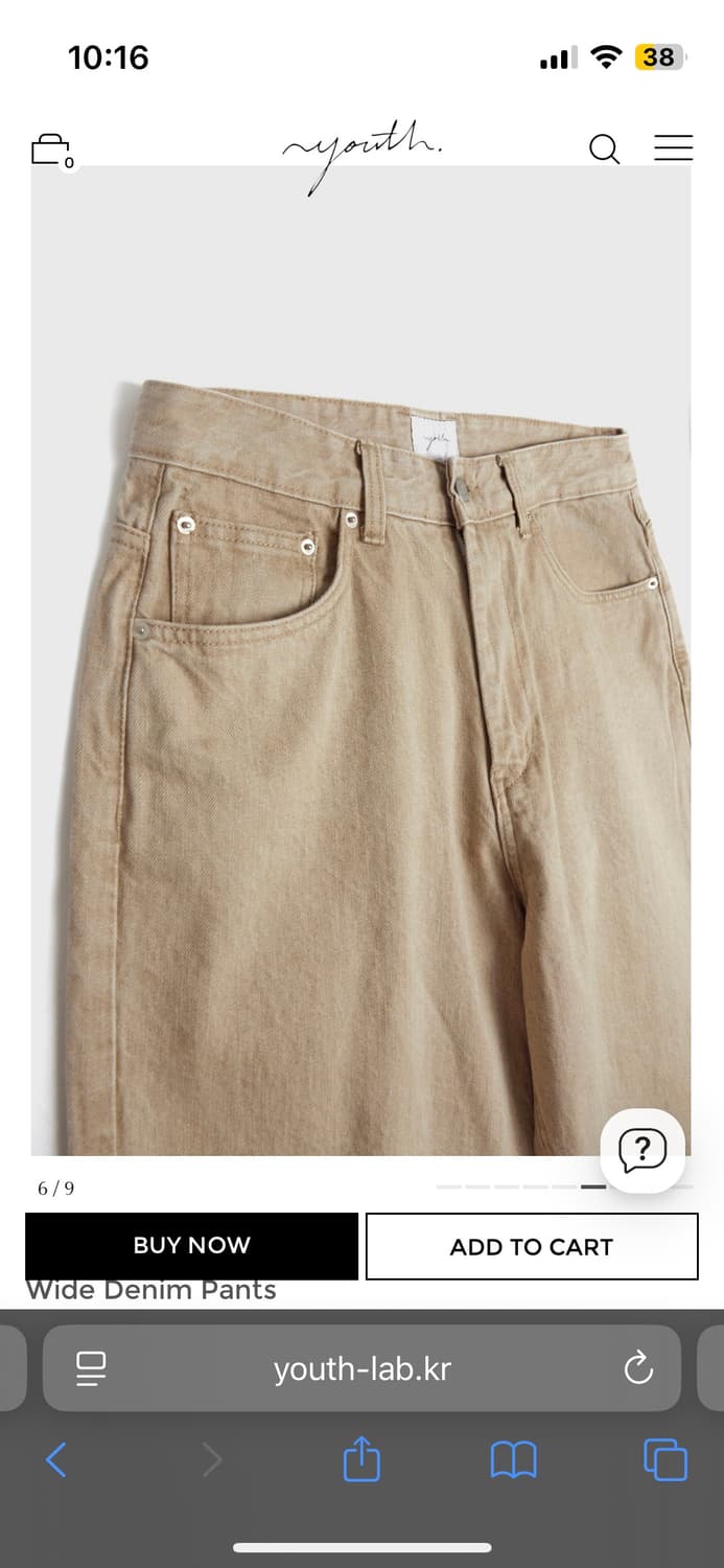 (s)유스 와이드 데님 베이지 상품이미지3