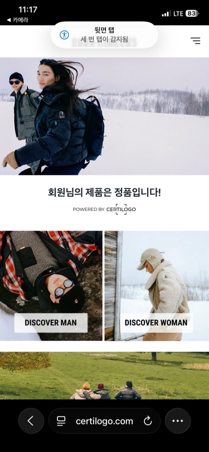 파라점퍼스 고비 블랙 24fw 남m 상품이미지10