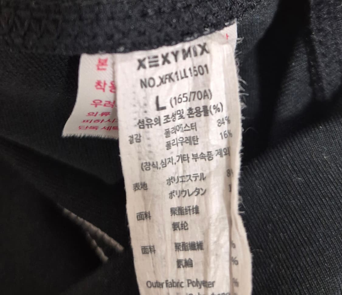 젝시믹스 부츠컷 레깅스 상품이미지2