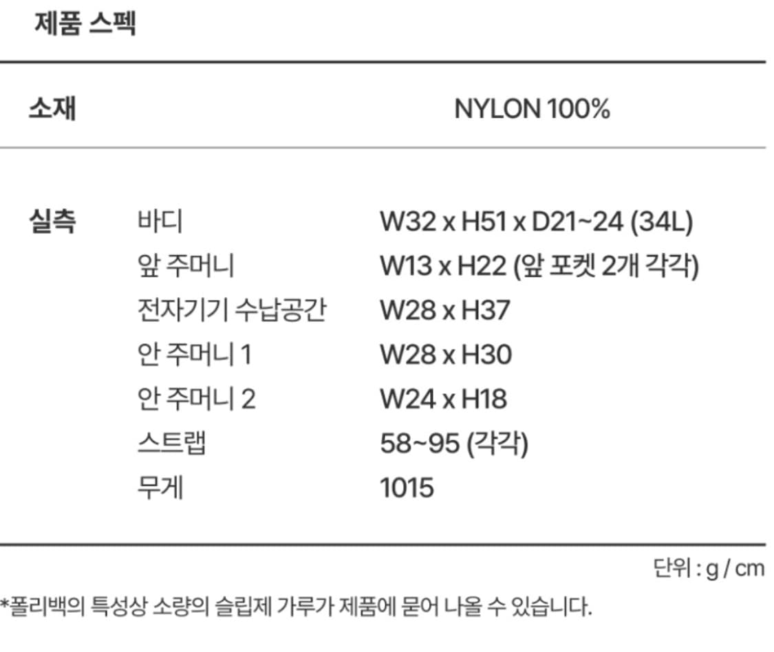 로우로우 시티워커 PRO 백팩 (블랙) 상품이미지3