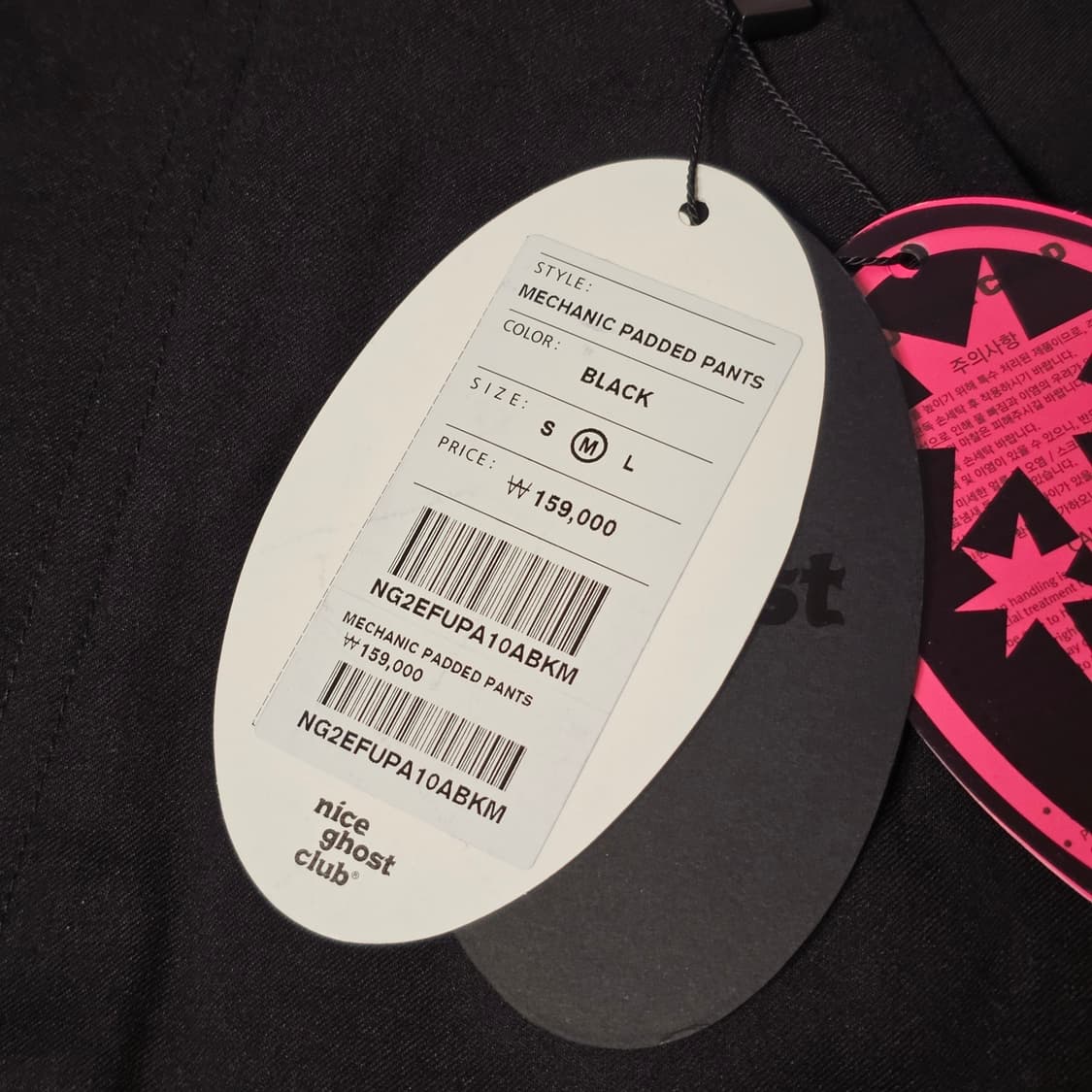 M 새제품) 나이스고스트클럽 메카닉 패디드 패딩 팬츠 방한 바지 블랙 상품이미지3