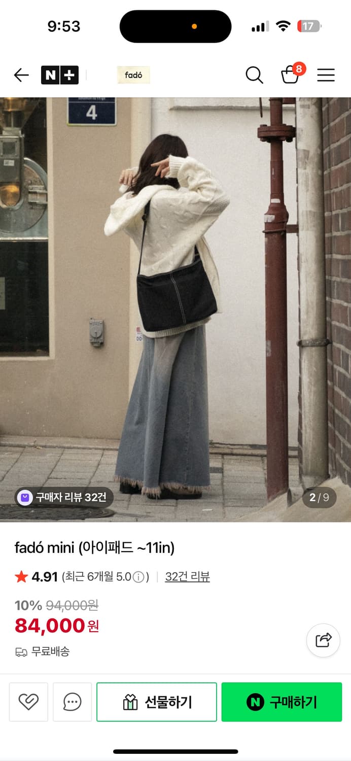 fado 아이보리 크로스백 숄더백 새상품 상품이미지1