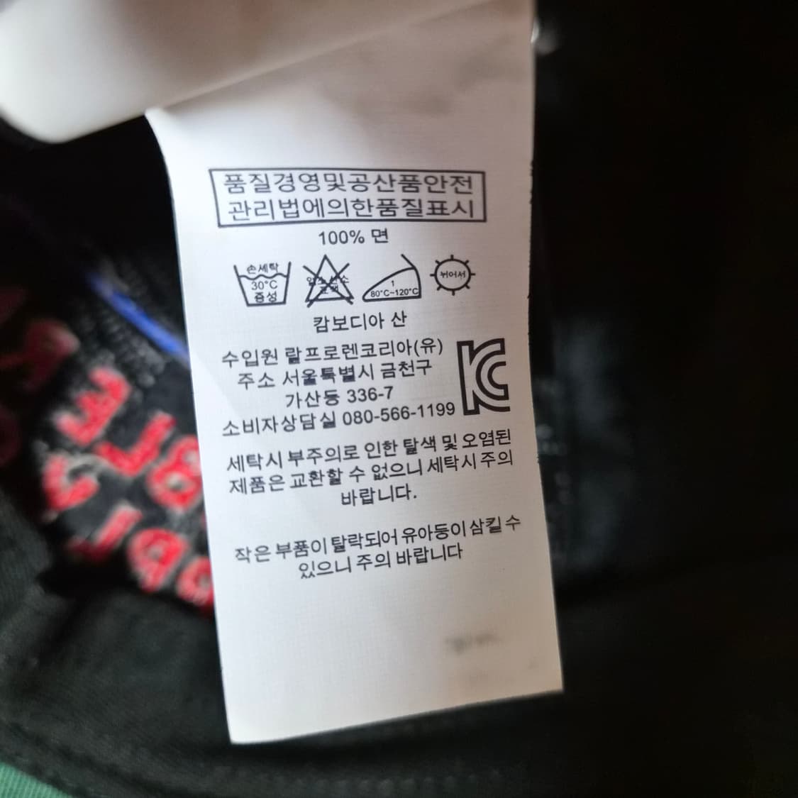 RRL 모자 올 면 (매쉬 버전 아님) 상품이미지9