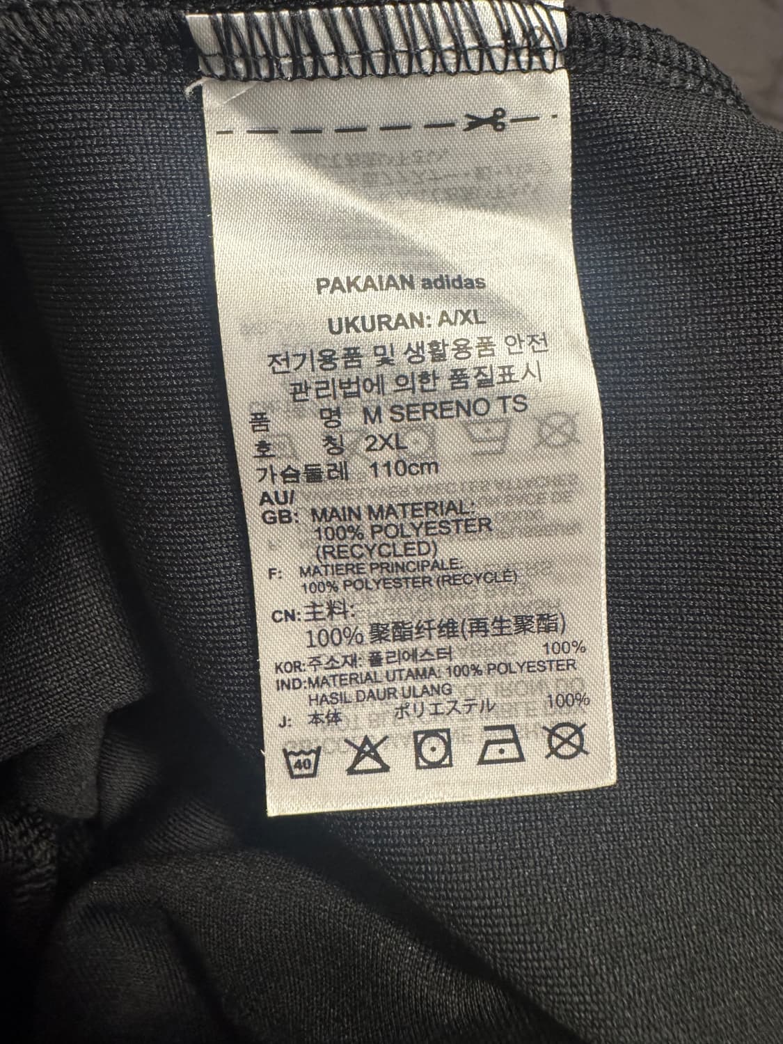 아디다스 트랙탑 블랙/그레이 XL/2XL 상품이미지3