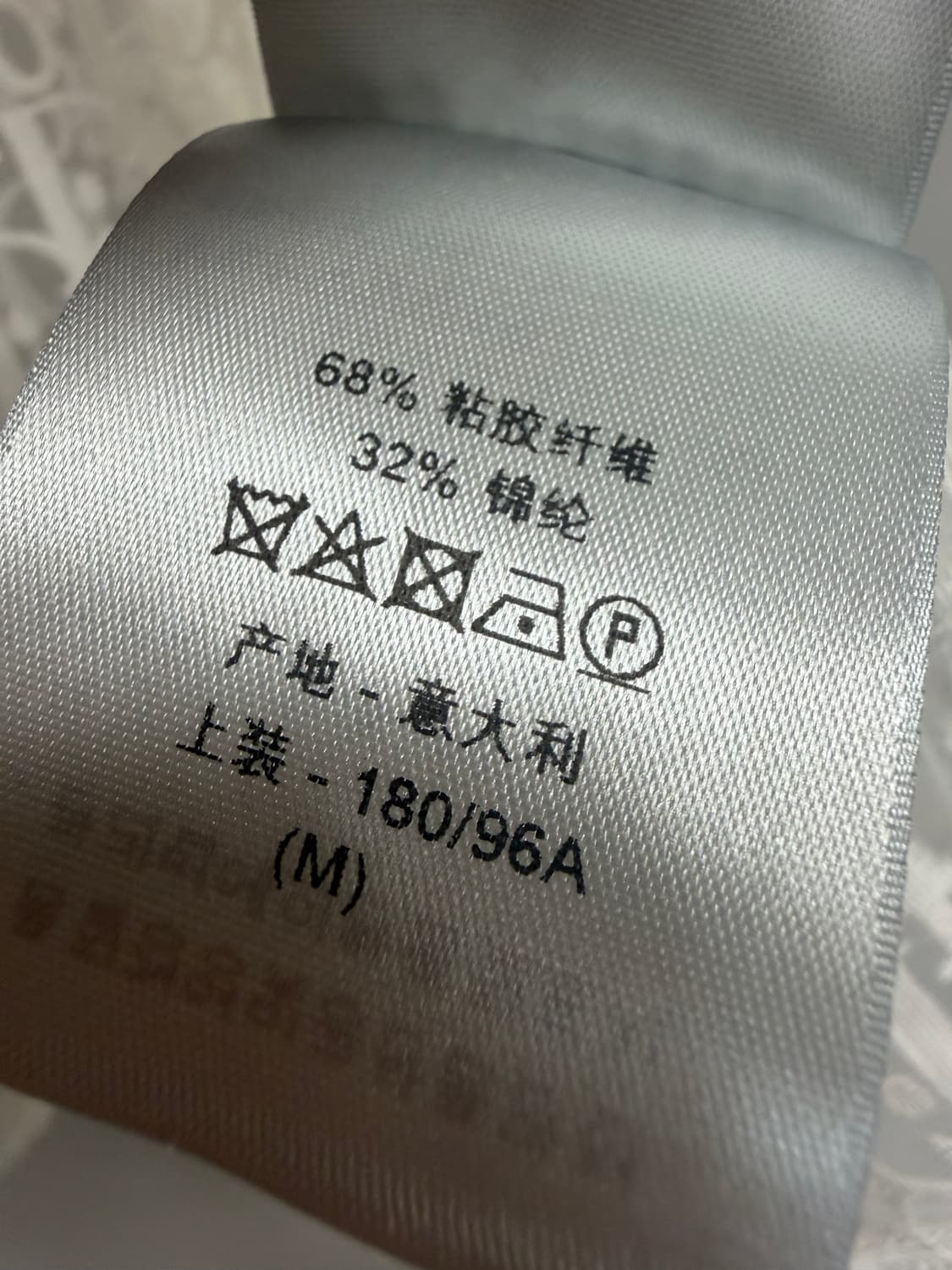 디올 오블리크 시스루 반팔티 ( 105~110 ) 상품이미지7