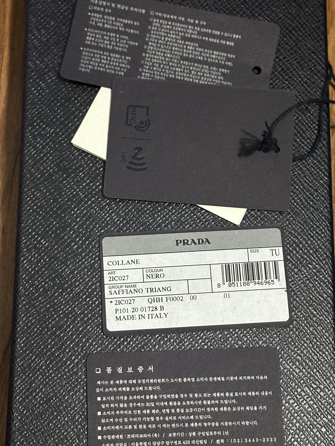 프라다 리나일론 개버딘 타이 블랙 상품이미지3