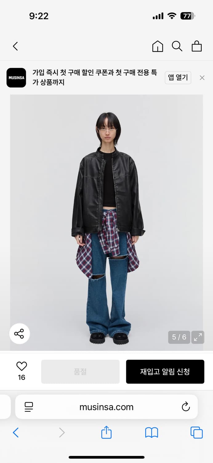 플리즈프로젝트 레더자켓 상품이미지1