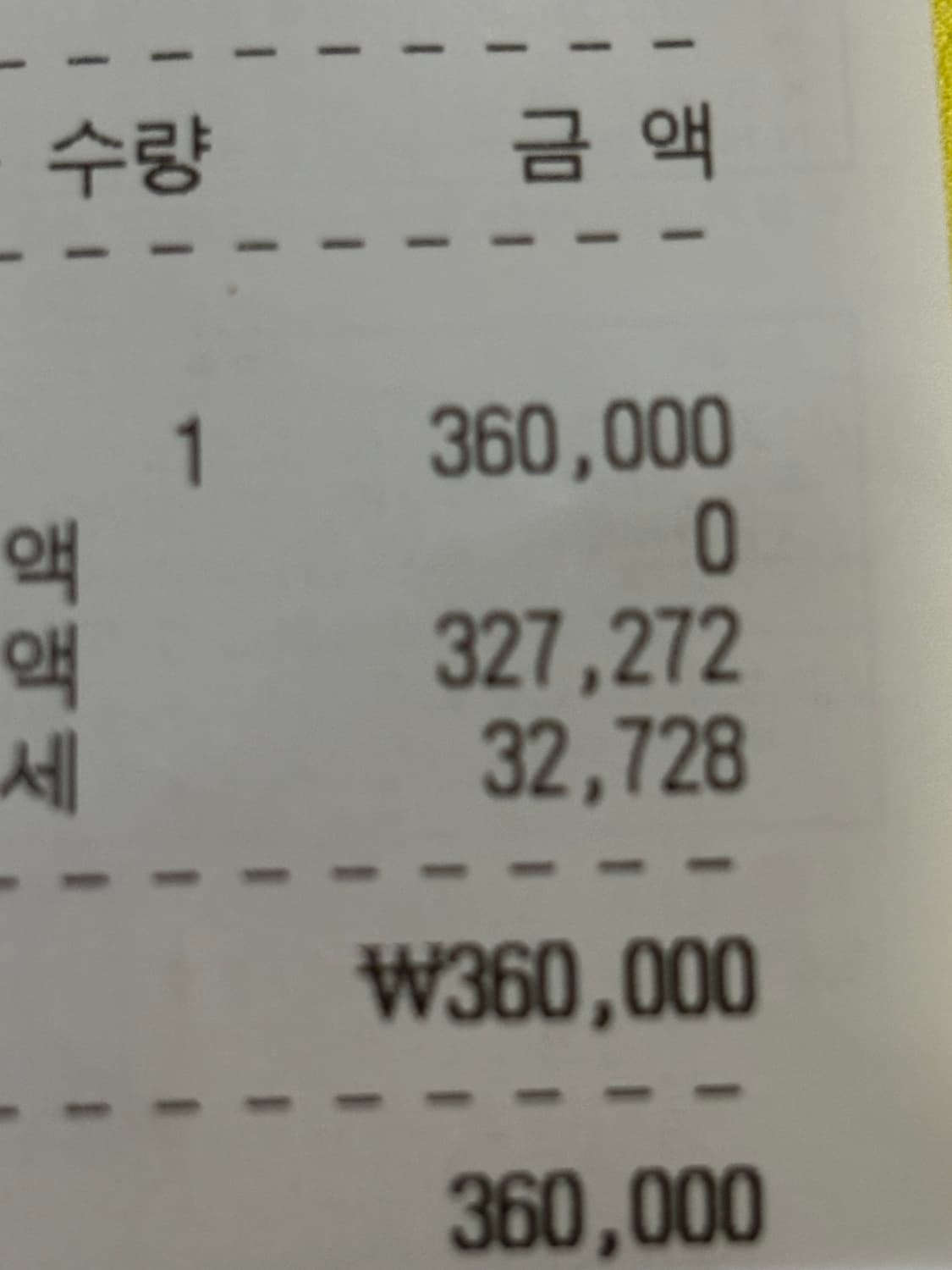 생로랑 남성 카드지갑 풀구성 상품이미지7