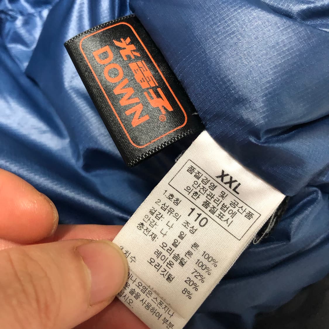 노스페이스 아콘 패딩 자켓 희귀 110 상품이미지5