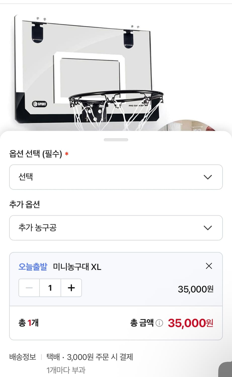 실내 가정용 이동식 농구골대 XL 상품이미지6
