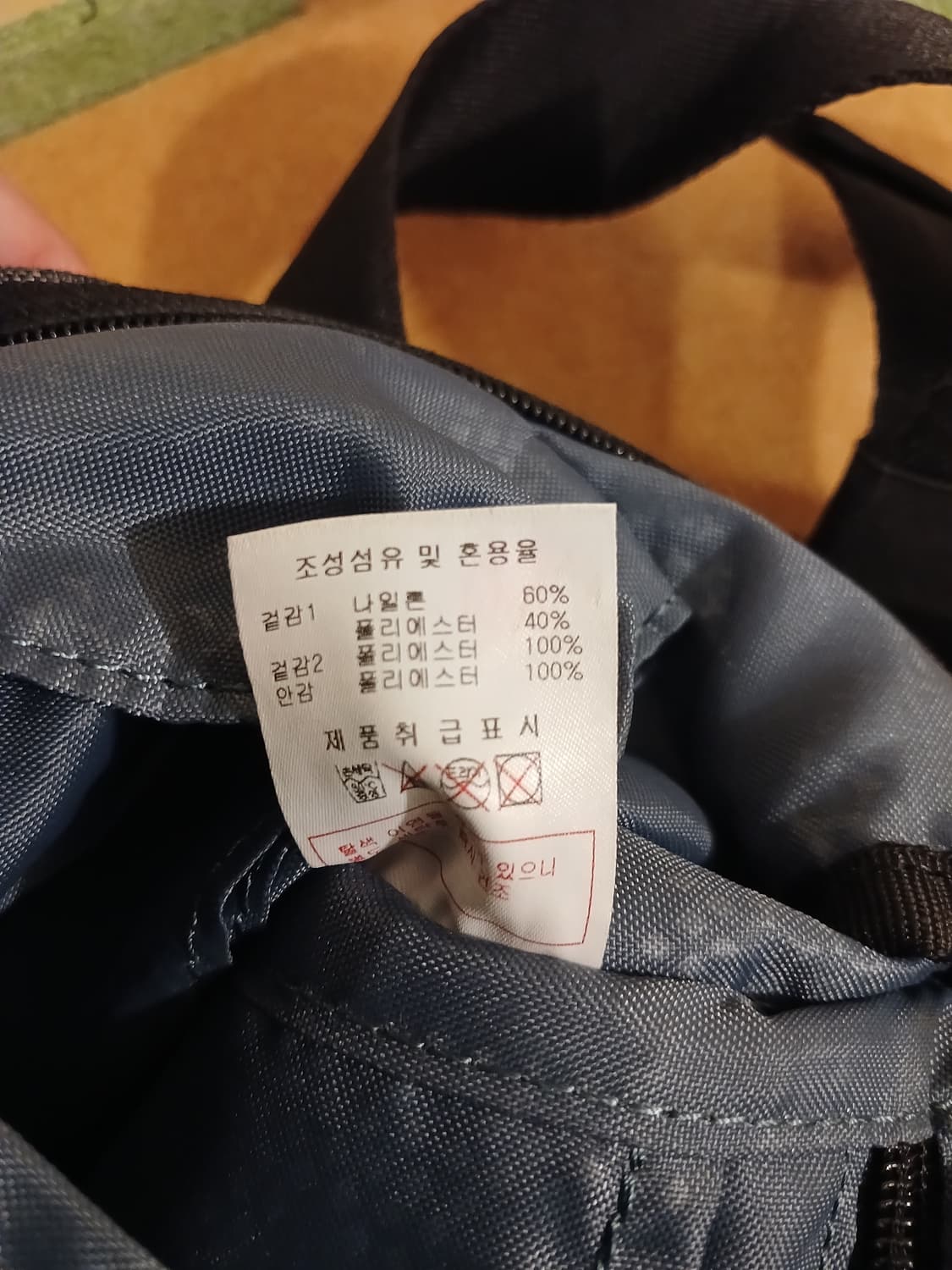 디스커버리 정품 남여공용 힙색 슬링백 가방 상품이미지9