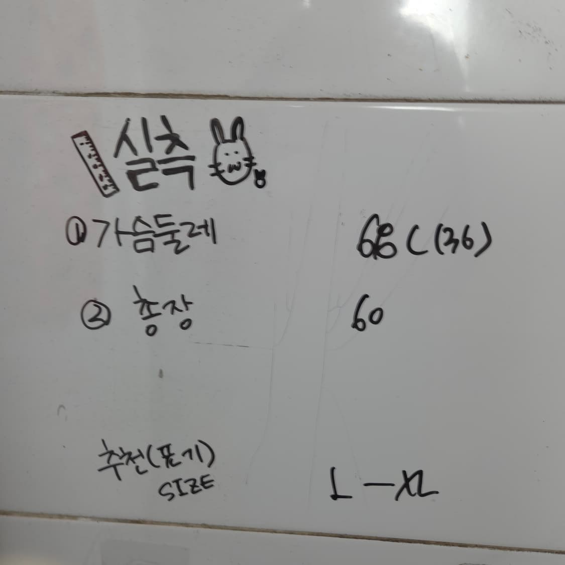 여L 구찌 X 디즈니 콜라보 니트 스웨터 상품이미지6