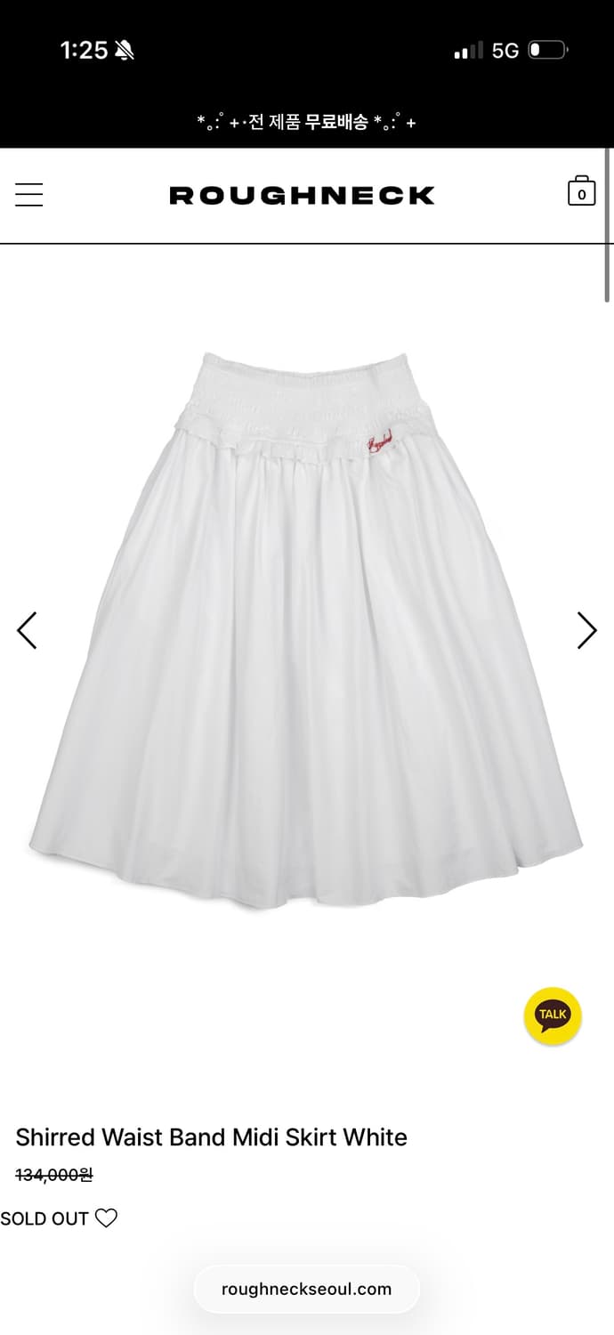 러프넥 셔링 웨이스트 밴드 미디스 커트 상품이미지1